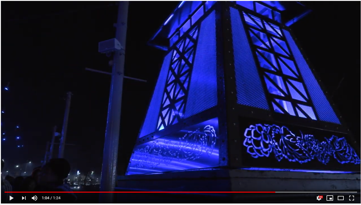 Bridge Lighting
